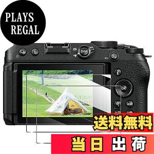 yzEguoer Ή Nikon Z30 tBy2Zbg YAGCɎq z Nikon jR Z30 KXtB یtB t KX tیtB dx9H Uh~ wh~ CA[ \