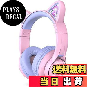 �y���������ziClever �q���p�w�b�h�t�H�� Bluetooth�w�b�h�t�H�� �L��LED���C�g�A�b�v ���C�����X �L�b�Y�w�b�h�t�H�� ���ʐ����t���i74/85 / 94dB�j 45H�v���C�^�C�� �}�C�N�t�� �w�Z/�^�u���b�g/PC