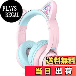 【送料無料】iClever 子供用ヘッドホン Bluetoothヘッドフォン 猫耳LEDライトアップワイヤレスキッズヘッドフォン 音量制限付き(74dB/85dB/ 94dB) 45Hプレイタイム マイク付き 学校/タブレット/PC用