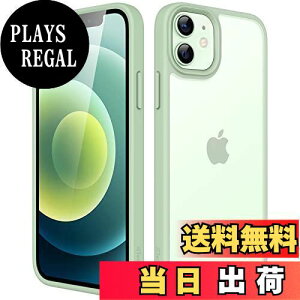 【送料無料】JEDirect マットケース iPhone 12/12 Pro 6.1インチ 耐衝撃性ミリタリーグレードの落下防止 つや消しの半透明の背面電話カバー 指紋防止 (グリーン)