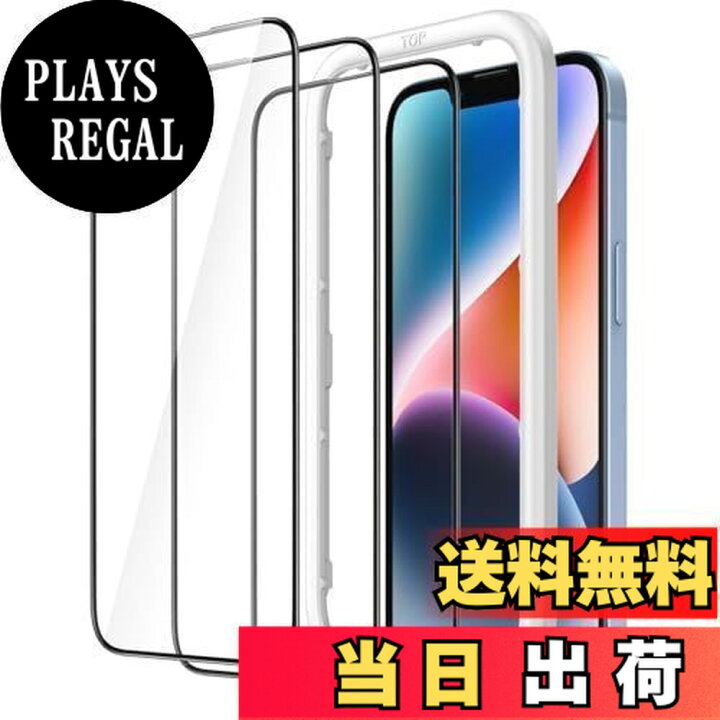 楽天市場】JEDirect iPhone 14 Plus(6.7インチ用) 全面保護フィルム 