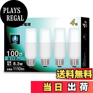 yzokalumi LEDd 100W` F E26 T`^Cv fMގ{HΉ S^Cv d^u EFD25 `֐ 4Zbg