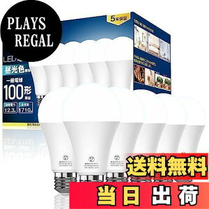 yzokalumi LEDd e26 F(6000k) 100W` 1710[ (12.3W) Px S^Cv Ή 6ZbgyKisz