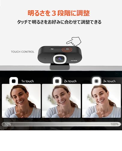 楽天市場】Nuroum 4K WEBカメラ LEDリングライト付き ウェブカメラ