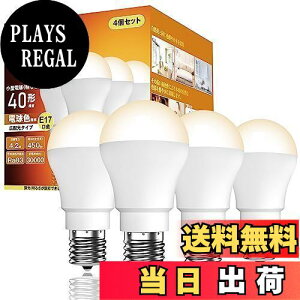 yzokalumi ~jNvgd E17 40W` LEDd dF 2700k 450lm `d Lz s fMގ{H/Ή 4ZbgyKisz