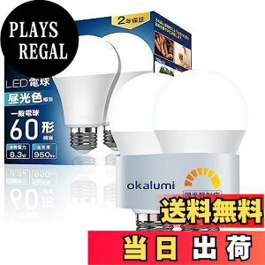 yzokalumi LEDd Ήyߓd΍z60` E26 F 6000k 950lm Px \ ledd S^Cv /fMގ{HΉ 2ZbgyKisz