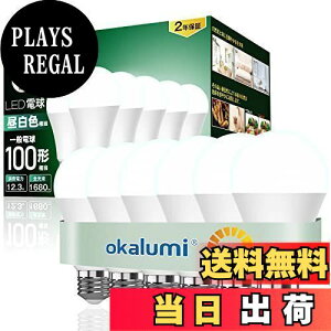 yzokalumi LEDd Ήyߓd΍z100` E26 F 5000k 1680lm Px \ ledd S^Cv /fMގ{HΉ 6ZbgyKisz