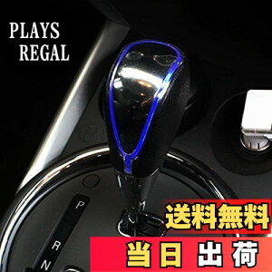 【送料無料】SzmsmyシフトノブLEDイルミネーションタッチセンサートヨタカーブラックレザーユニバーサル(エッジブルー)