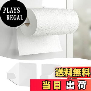 【送料無料】Toski キッチンペーパーホルダー マグネット 片手で切れる アクリル製品 錆びない 海外ペーパー対応 強力磁石 多機能 マグネットラックお風呂 スリッパフック ペーパータオル