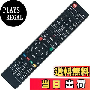 yzPerFascin փR FITS FOR N2QAYB000919 N2QAYB000905 Panasonic pi\jbN u[CfBXNR[_[ DMR-BWT660-K DMR-BWT550-S