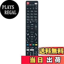 楽天市場】panasonic テレビ リモコン n2qbyb000042の通販 