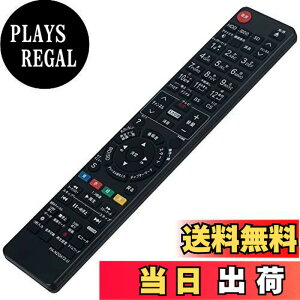 �y���������zPerFascin ��փ����R�� FITS FOR N2QAYB000297 Panasonic �p�i�\�j�b�N �u���[���C�f�B�X�N���R�[�_�[ BMR-BW730 DMR-BWT500 DMR-BW850 DMR-BR570 BMR-BWT500 DMR-BWT660-K