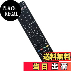 【送料無料】PerFascin 代用リモコン fits for GA651PA GA616PA GA778PA GA769PA GA652PA GA558PA GA558WJPA GA617PA GA618PA GA688PA Sharp シャープ ブルーレイディスクレコーダー DV-AC82 DV-AC72など