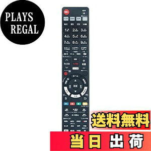 yzPerFascin փR FITS FOR N2QAYB001234 Panasonic u[CfBXNR[_[p DMR-2W50 DMR-2W100 DMR-2W200 DMR-BCW1060Ȃ