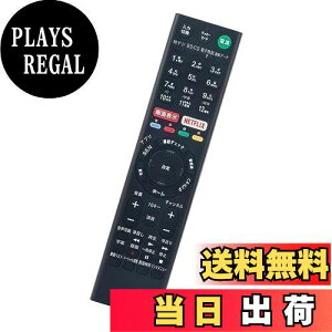 yzPerFascin pR fits for RMT-TX102J \j[ SONY urA BRAVIA er KJ-32W700C KJ-40W700C KJ-48W730C KJ-40W730C KJ-32W730C KJ-48W700C