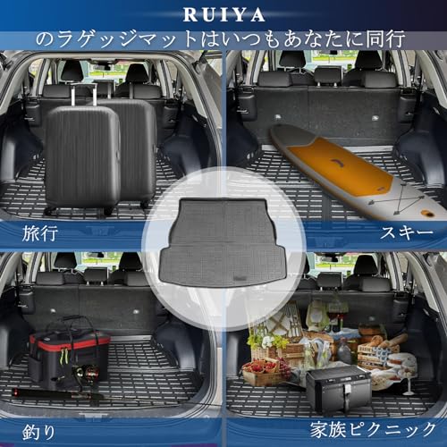 楽天市場】【RUIYA】トヨタ RAV4 50系/ RAV4 PHV ラゲッジマット