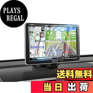 �y���������zruiya �����K���X 2021�V�^ �p�i�\�j�b�N �S���� �J�[�i�r CN-G1500VD CN-G750D ��p �i�r �ی�t�B���� 7�C���` 9H �L�Y�h�~ �\�t�ȒP �J�X�^���p�[�c