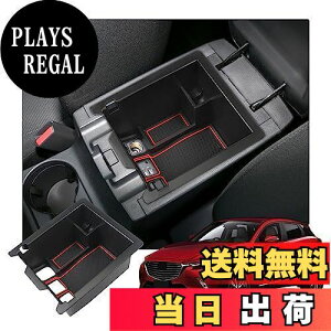 yzyRUIYAz}c_ CX-5 2 KFn Z^[R\[{bNX gC CX-5 kfn R\[gC Ԏp ԓ[{bNX J[ANZT[ p[c A[Xg{