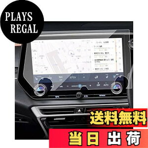 �y���������z[SXCY] �V�^ ���N�T�X RX �i�r�t�B���� 5��� 14�C���` ���{ �����K���X �ی�t�B���� �J�X�^���p�[�c �f�B�X�v���C �w��h�~ �L�Y�h�~ ���ȋz���^�C�v �\��t���ȒP
