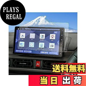 【送料無料】「SXCY」新型 ダイハツ NMZN-Z73DS NMZN-Z72DS 10インチ ナビフィルム 日本東レ光学グレード ナノフィルム 保護フィルム ムーヴ キャンバス LA850S LA860S タント ファンクロス LA650S LA660S 貼