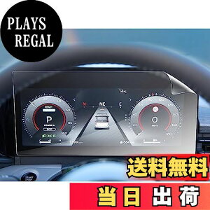 �y���������z�yRUIYA�z���Y �Z���i C28�^ 6��� ���[�^�[�p �t�B���� 12.3�C���` �t�����[�^�[ �_�b�V���p �i�m�ی�t�B���� �t���t�B���� ����h�~ �L�Y�h�~ �����x �Ռ��z�� �w��h�~ �ȒP�\