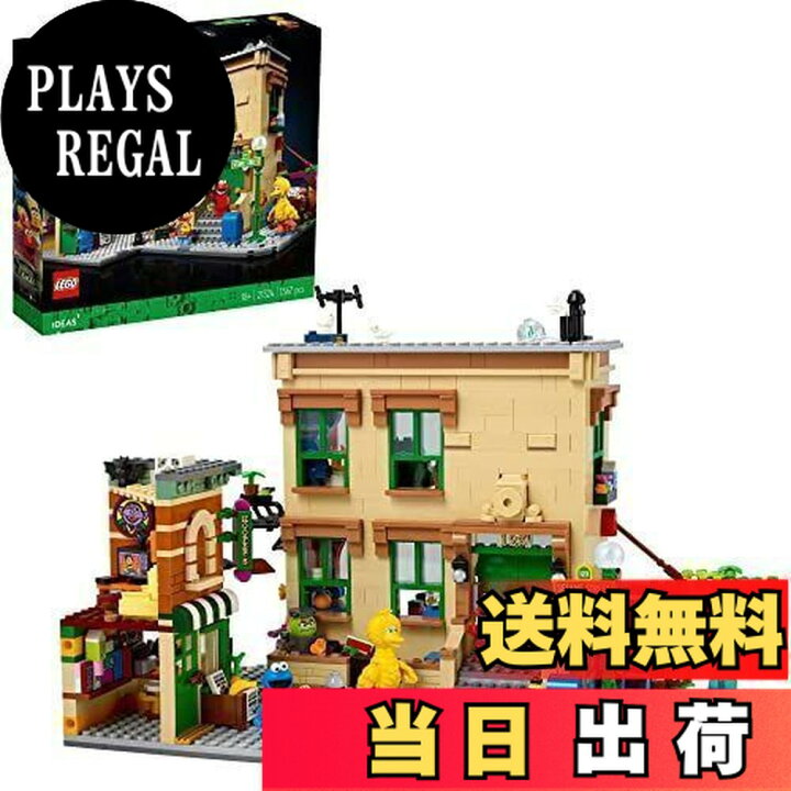 楽天市場】レゴ(LEGO) アイデア セサミストリート 123番地 21324 