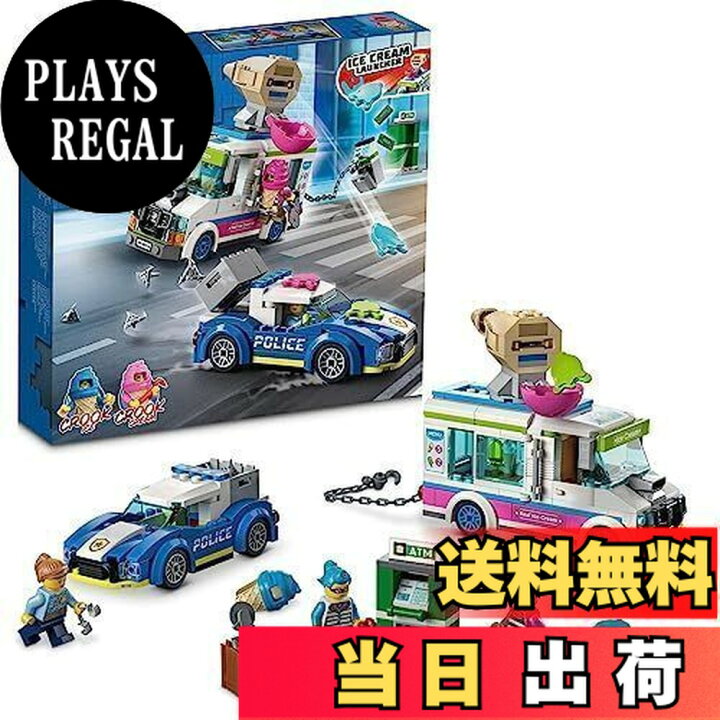 楽天市場】レゴ(LEGO) シティ アイスクリームトラックを追え！ 60314 