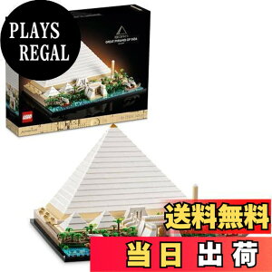 �y���������z���S(LEGO) �A�[�L�e�N�`���[ �M�U�̑�s���~�b�h �N���X�}�X�v���[���g �N���X�}�X 21058 �������� �u���b�N �v���[���g �C���e���A ���z ���s �f�U�C�� �j�̎q ���̎q ��l