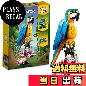 yzS(LEGO) NGC^[ RSECR 31136  ubN v[g  ǂԂ j̎q ̎q 7Έȏ
