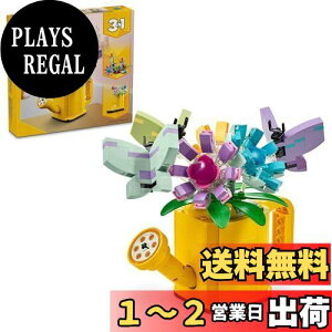 yzS(LEGO) NGC^[ ԂƂ傤  ߋ v[g ubN ̎q j̎q q 7 8 9 10 w  ԑ t[ m NGCeBu 31149