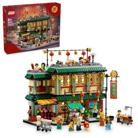 レゴ(LEGO) アジアンフェスティバル 帰省の楽しみ おもちゃ 玩具 プレゼント ブロック 男の子 女の子 子供 7歳 8歳 9歳 10歳 小学生 家 おうち 新年 80113