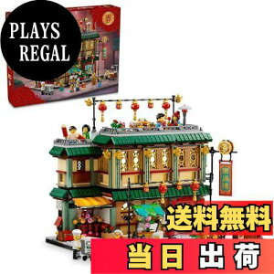 yzS(LEGO) AWAtFXeBo AȂ̊y  ߋ v[g ubN j̎q ̎q q 7 8 9 10 w   VN 80113