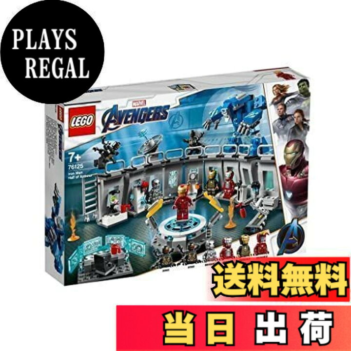 楽天市場】レゴ(LEGO) スーパー・ヒーローズ アイアンマンのホール 