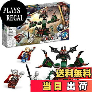 yzS(LEGO) X[p[Eq[[Y VAXKhU 76207  ubN v[g X[p[q[[ AR~ q[[ j̎q 7Έȏ