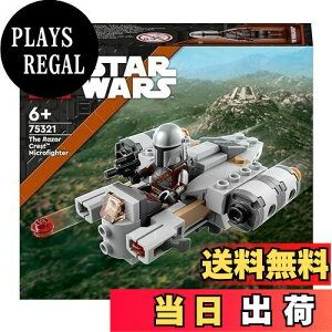 yzS(LEGO) X^[EEH[Y CU[NXg(TM) }CNt@C^[ 75321  ubN v[g q[[ j̎q 6Έȏ