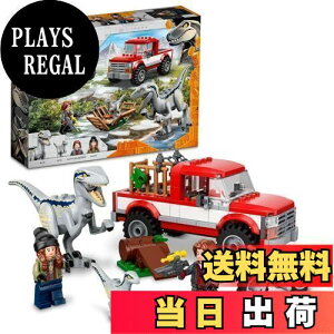 yzS(LEGO) WVbNE[h FLvgтo:u[ƃx[^ NX}XMtg NX}X 76946  ubN v[g 蕨 ̂  