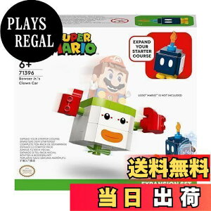 yzS(LEGO) X[p[}I NbpJr.NE 71396  ubN v[g erQ[ j̎q ̎q 6Έȏ