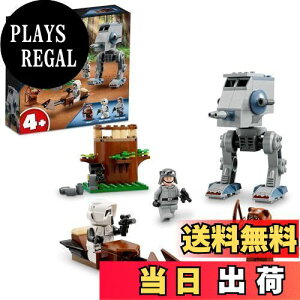 yzS(LEGO) X^[EEH[Y AT-ST(TM) 75332  ubN v[g F イ j̎q 4Έȏ