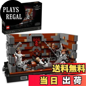 yzS(LEGO) X^[EEH[Y fXEX^[(TM) gbVERpN^[ 75339  ubN v[g F イ j̎q l