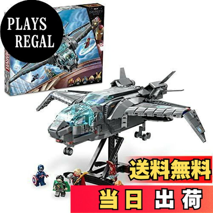 楽天市場】レゴ(LEGO) スーパー・ヒーローズ マーベル アベンジャーズ 