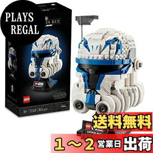 yzS(LEGO) X^[EEH[Y LveEbNX(TM)̃wbg 75349  ubN v[g CeA j̎q l