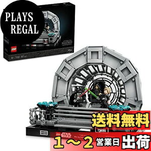 yzS(LEGO) X^[EEH[Y c̋ʍ̊ WI} 75352  ubN v[g F イ ͌^ j̎q l