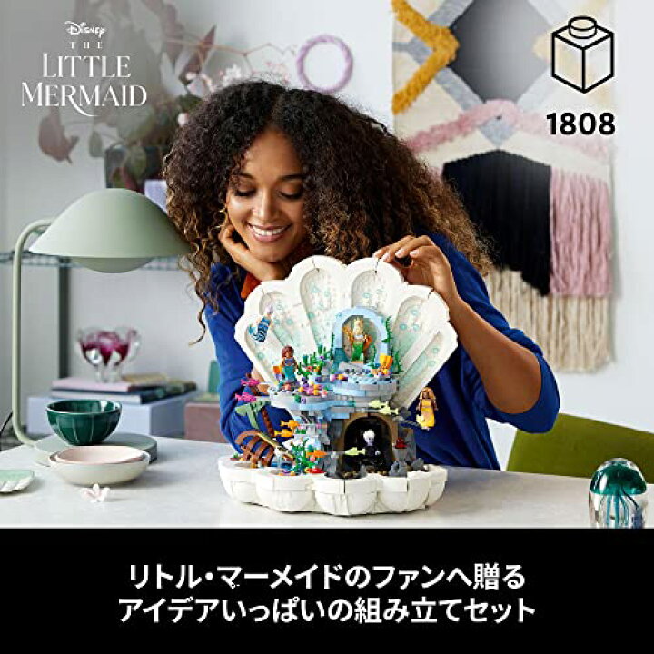 楽天市場】レゴ(LEGO) ディズニー プリンセス リトル・マーメイドの 