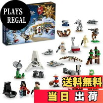 楽天市場】スターウォーズ アドベントカレンダーの通販
