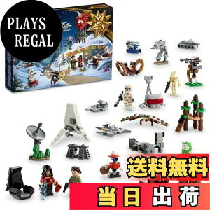yzS(LEGO) X^[EH[Y AhxgJ_[ NX}XMtg NX}X 75366  ubN v[g F イ ` j̎q 6 ~