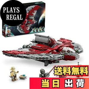 yzS(LEGO) X^[EEH[Y A\[JE^m̃WF_CT-6Vg NX}Xv[g NX}X 75362  ubN v[g F イ j̎q 9 ~