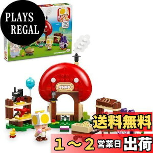 yzS(LEGO) X[p[}I gbe  LmsIVbv  ߋ v[g ubN j̎q ̎q q 6 7 8 9 w LmsI V 71429