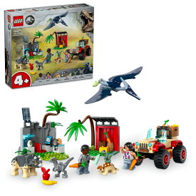 レゴ(LEGO) ジュラシック・ワールド 赤ちゃん恐竜のレスキューセンター おもちゃ 玩具 プレゼント ブロック 男の子 女の子 子供 4歳 5歳 6歳 恐竜 きょうりゅう ごっこ遊び 76963