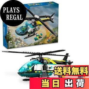 【送料無料】レゴ(LEGO) シティ 救急レスキューヘリコプター おもちゃ 玩具 プレゼント ブロック 男の子 女の子 子供 5歳 6歳 7歳 8歳 小学生 ヘリコプター ごっこ遊び 60405