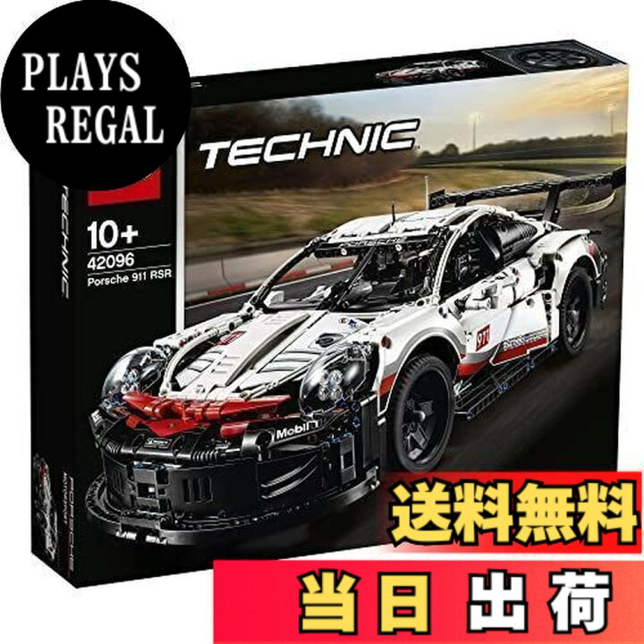 楽天市場】レゴ(LEGO) テクニック ポルシェ 911 RSR クリスマス  